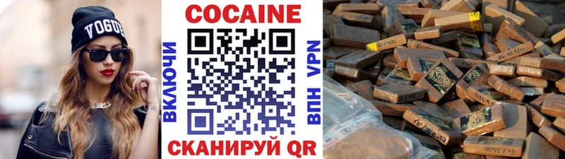 КОКАИН Перу Злынка