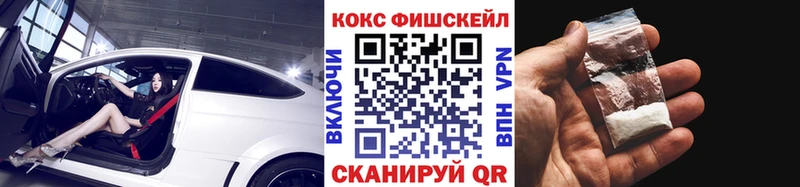 COCAIN 99%  Злынка 