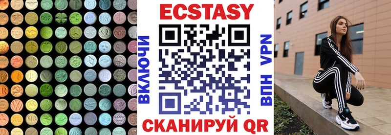 продажа наркотиков  Злынка  ЭКСТАЗИ TESLA 
