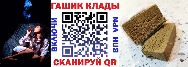 ГАШ хэш наркотики Злынка