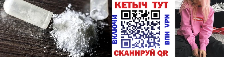 хочу наркоту  Злынка  КЕТАМИН ketamine 