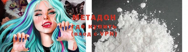 стафф Баксан