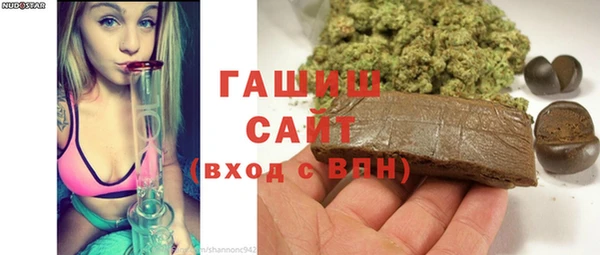 бутират Балахна