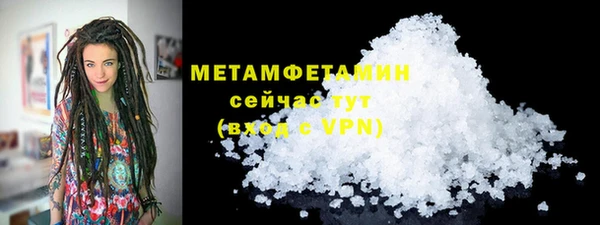 мескалин Балабаново