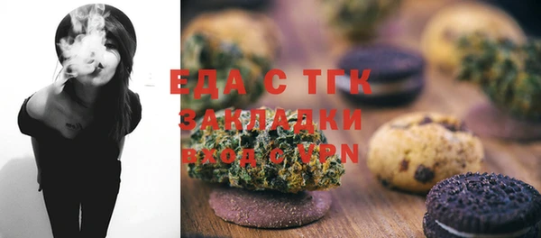 СК Слюдянка