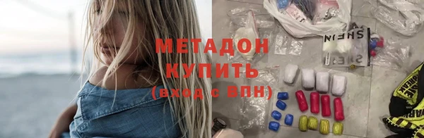стафф Баксан