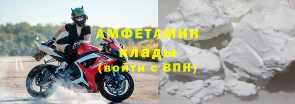 бутират Балахна