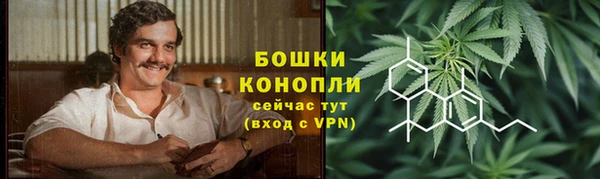 бутират Балахна