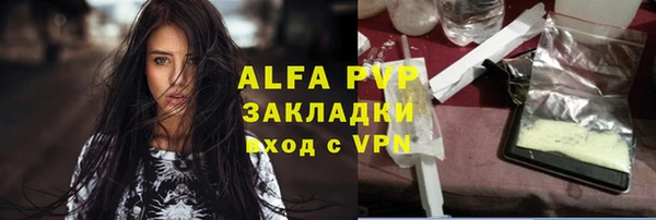 мескалин Балабаново