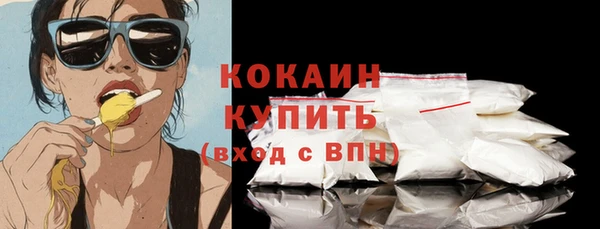 стафф Баксан