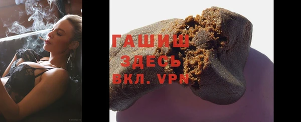 мескалин Балабаново
