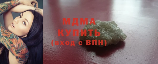 бутират Балахна