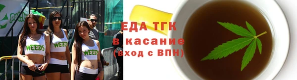 мескалин Балабаново