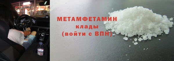 стафф Баксан