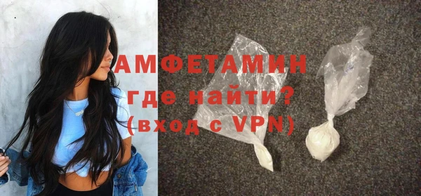 бутират Балахна