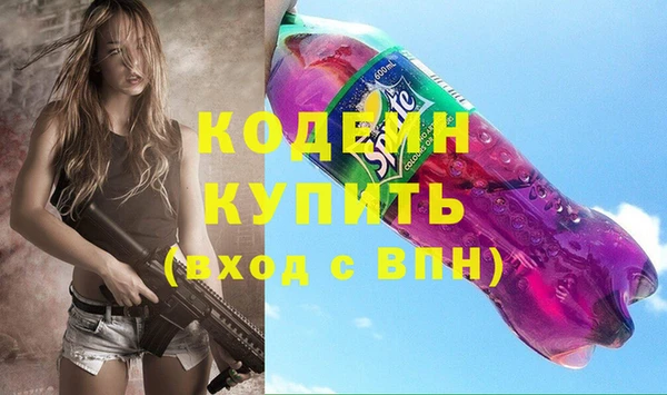 первитин Снежногорск