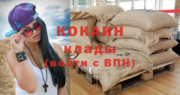 стафф Баксан