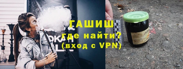 бутират Балахна