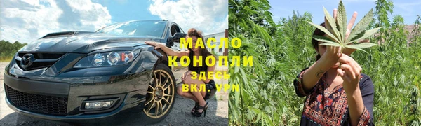 мескалин Балабаново