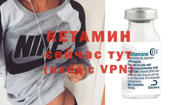 мескалин Балабаново