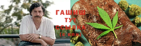 стафф Баксан