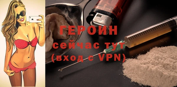 бутират Балахна