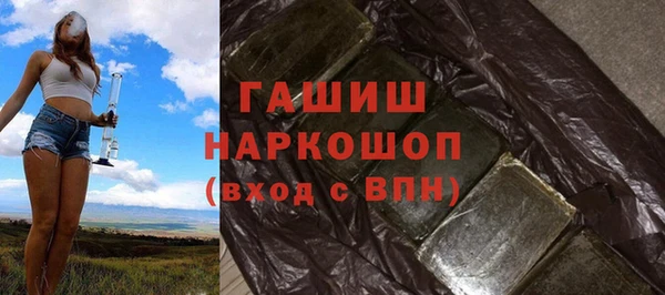 мескалин Балабаново