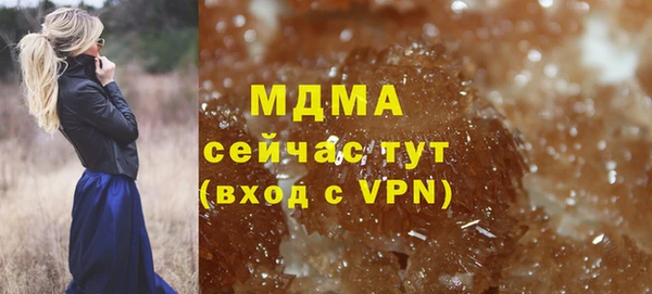 бутират Балахна