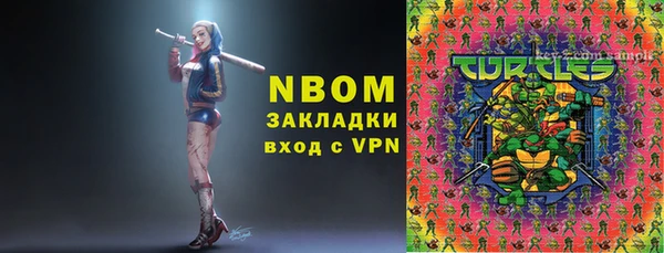 марки nbome Снежинск