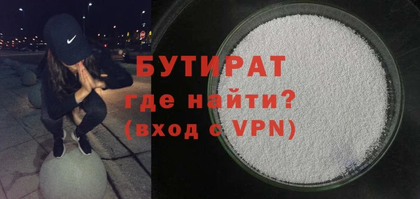 мескалин Балабаново