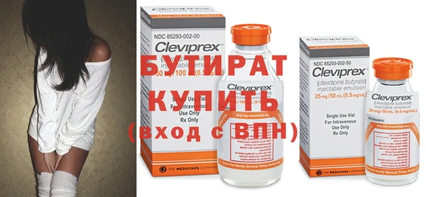 стафф Баксан