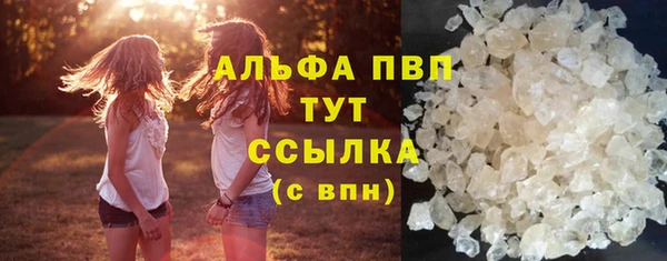 стафф Баксан
