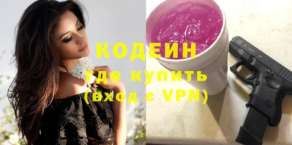 стафф Баксан