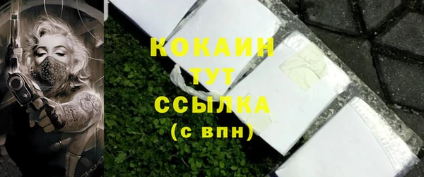 бутират Балахна
