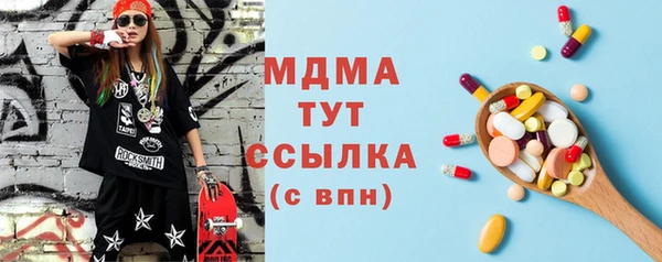 мескалин Балабаново