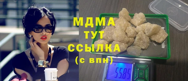 СК Слюдянка