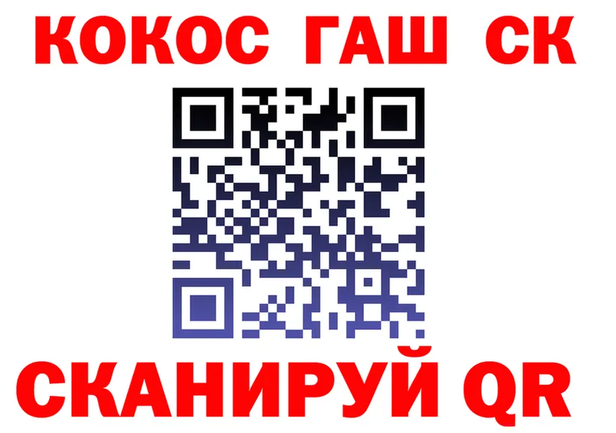 Наркошоп это состав Злынка