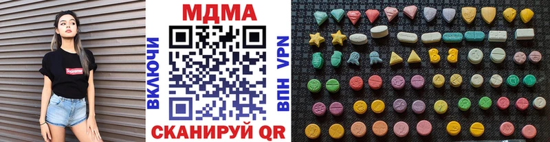 даркнет сайт  Злынка  маркетплейс клад  МДМА Molly 
