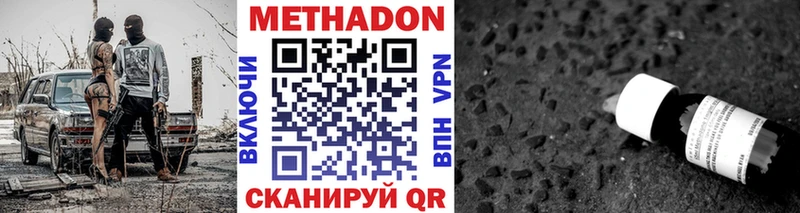 наркошоп  кракен зеркало  МЕТАДОН мёд  Злынка 