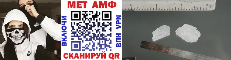 Первитин винт  дарнет шоп  Злынка 