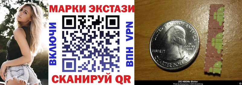 Марки N-bome 1,5мг  Злынка 